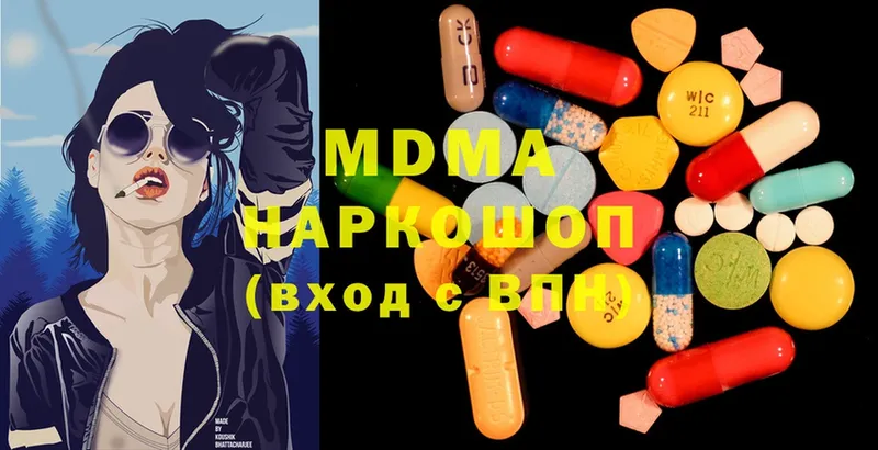 нарко площадка телеграм  где купить   Давлеканово  MDMA Molly 